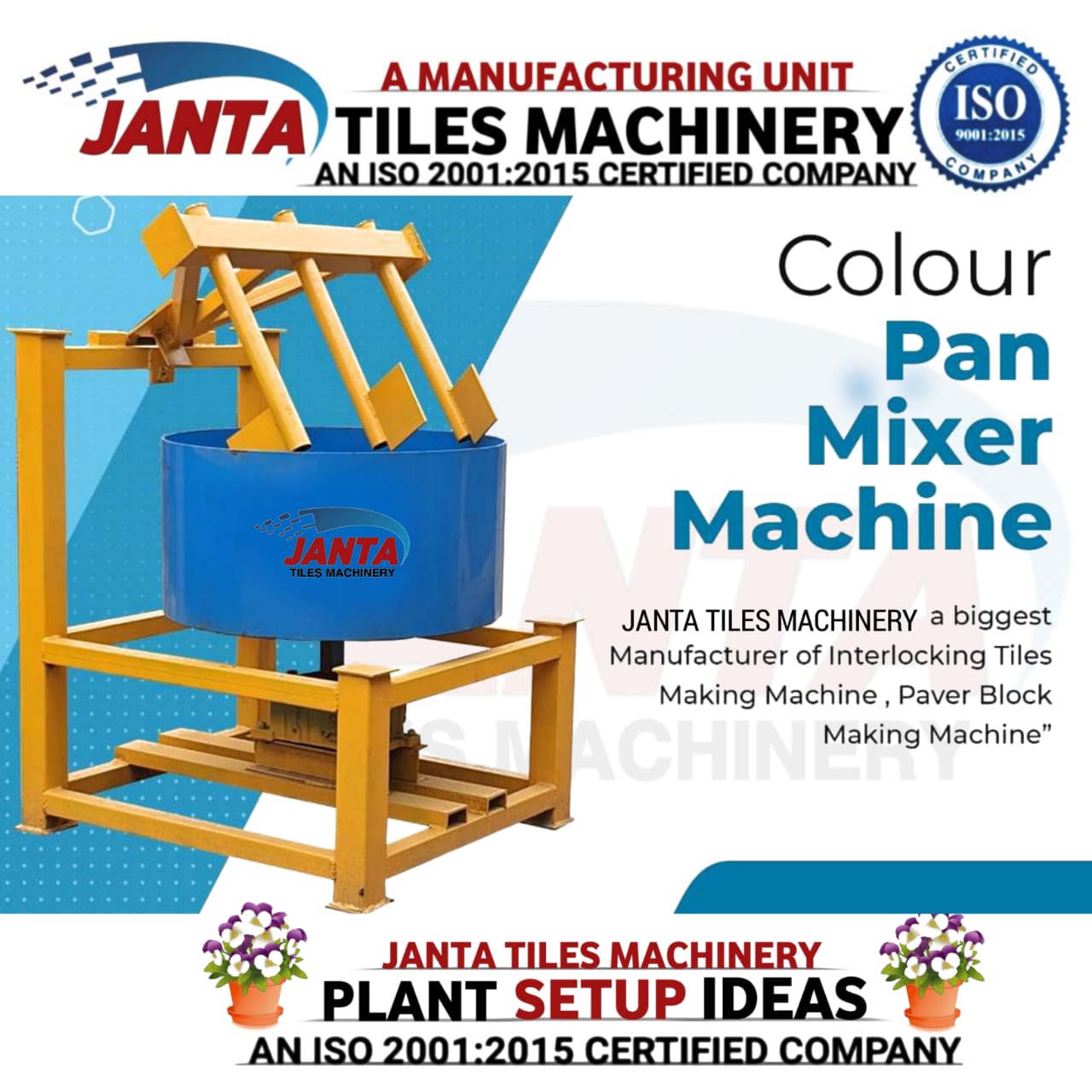 PAVER BLOCK MAKING MACHINE IN PUNE MAHARASHTRA